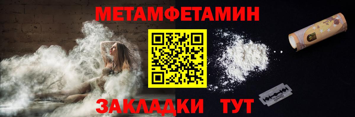 Amphetamine  АМФЕТАМИН Розовый  АМФ  Вход с VPN  Анапа 