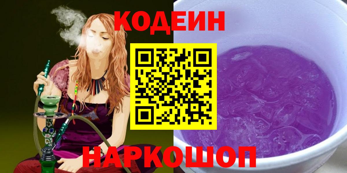 Гашиш  APVP СК кристаллы  Анапа  Cocaine  АМФЕТАМИН кристаллы  Вход с VPN  МЕФ кристаллы  КЕТАМИН  Канабис  ЭКСТАЗИ 