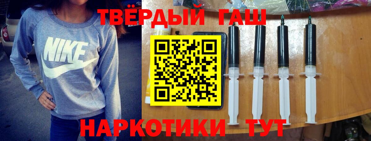 Анапа  Гашиш hashish  Вход с VPN  Гашиш Cannabis 