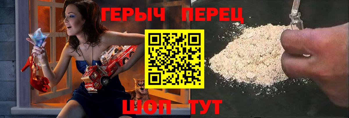 МДМА Анапа