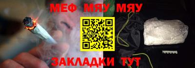 марки lsd Абакан