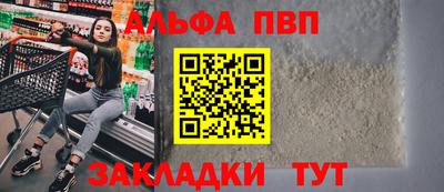 бошки Азнакаево