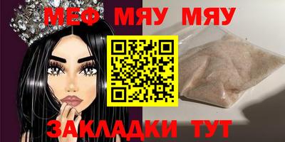 марки lsd Абакан