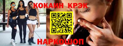 бошки Азнакаево