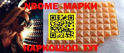 бошки Азнакаево