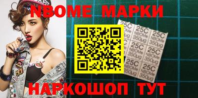 apvp Абинск