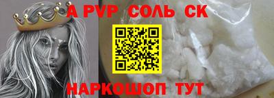 бошки Азнакаево
