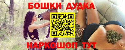 марки lsd Абакан
