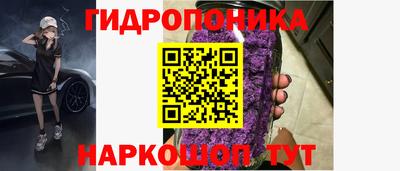 марки lsd Абакан