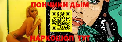 бошки Азнакаево