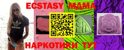 apvp Абинск