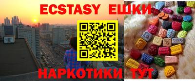 марки lsd Абакан