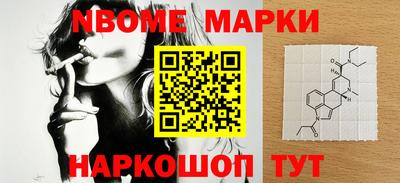 марки lsd Абакан