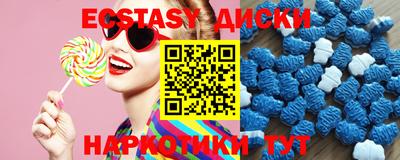 марки lsd Абакан