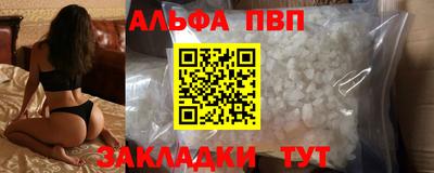 марки lsd Абакан