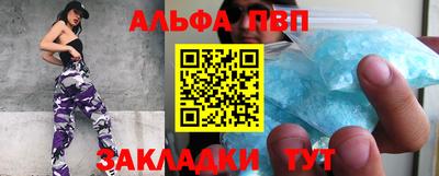 бошки Азнакаево