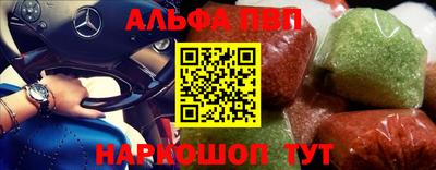 бошки Азнакаево
