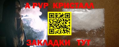 бошки Азнакаево