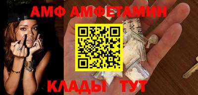 apvp Абинск