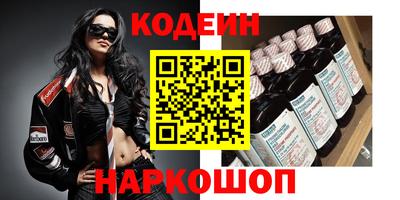 apvp Абинск