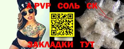 apvp Абинск