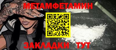 бошки Азнакаево