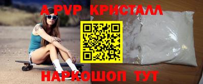 марки lsd Абакан