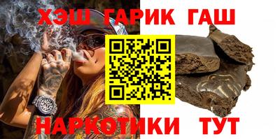 бошки Азнакаево
