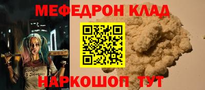 марки lsd Абакан
