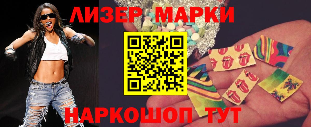ЛСД экстази  ЛСД экстази кислота  Вход с VPN  мега зеркало  LSD-25 экстази ecstasy  Анапа 
