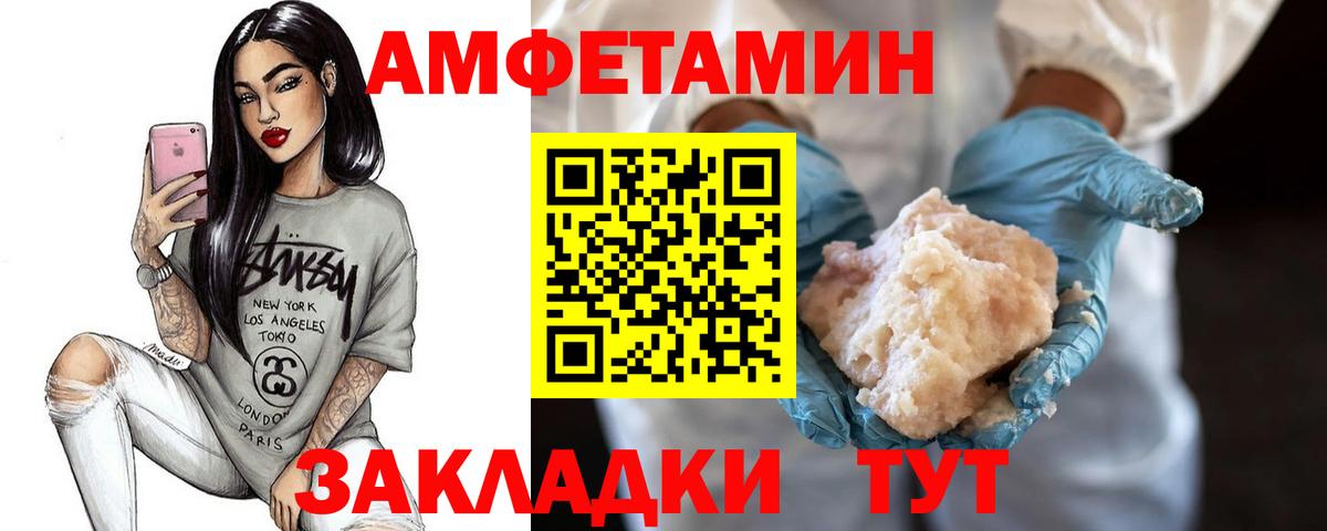 Анапа  Первитин Methamphetamine  Вход с VPN 