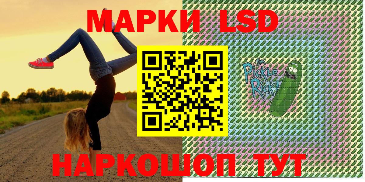 Марки 25I-NBOMe 1500мкг  Вход с VPN  Марки 25I-NBOMe 1500мкг  Анапа 